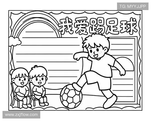 如何制作精彩的足球明星介绍提升你的写作技巧与创意表现